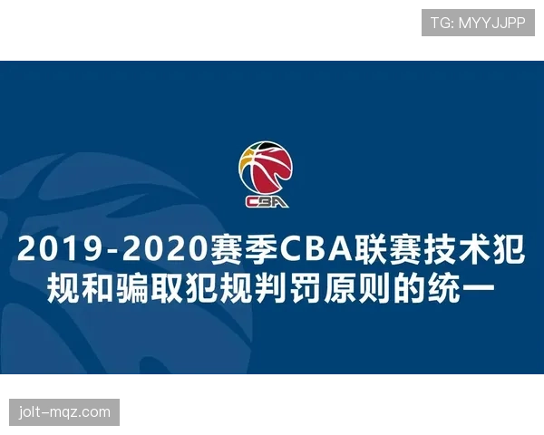 严重犯规判罚标准解析及裁判执行规则详细说明