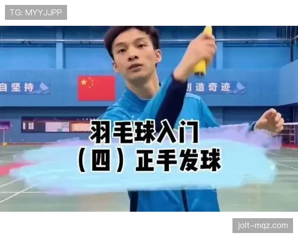 教你快速掌握发球干扰规则：新手入门必读指南