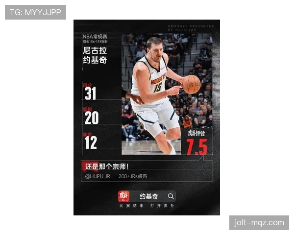 约基奇高位策应制造错位，提升掘金进攻效率