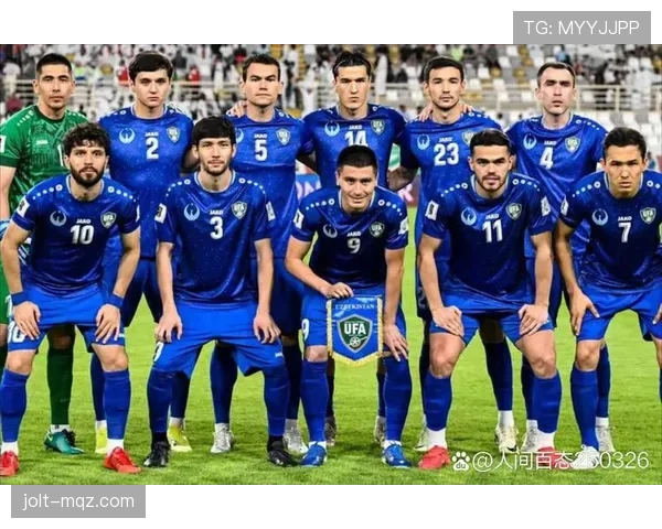 乌兹别克斯坦冲击2026世界杯前景分析：能否首次晋级决赛圈